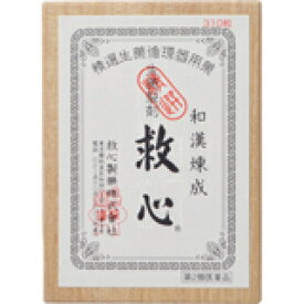 救心　310粒　【第2類医薬品】