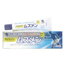 ムズメン　15g　【第3類医薬品】
