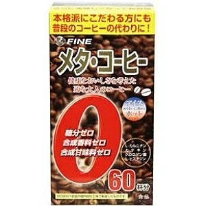 ※外箱はたたんで発送の為送料無料 ファイン 【限定価格セール！】 メタ 健康とおいしさにこだわった大人のコーヒー 日本メーカー新品 コーヒー １．１ｇ×６０包