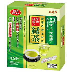 食事のおともに食物繊維入り緑茶(7g×30本入)粉末緑茶食後の血糖値、中性脂肪が気になる方に・・