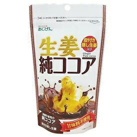 楽天市場 味源 生姜純ココアの通販 楽天市場 味源 生姜純ココアの通販