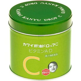 カワイ肝油ドロップC　150粒　ビタミンA・D　【指定第2類医薬品】
