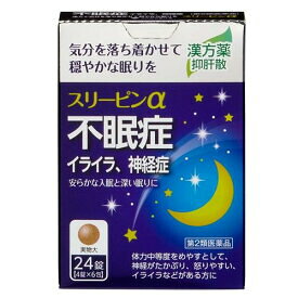 気分を落ち着かせて穏やかな眠りを　スリーピンa24錠【第2類医薬品】ドリエルご使用の方にもおすすめ！　☆