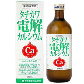 タチカワ電解カルシウム　600ml【第3類医薬品】