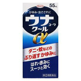 ウナコーワクールa　55ml【指定第2類医薬品】かゆみ、虫さされに効く