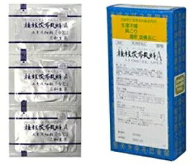 サンワ　桂枝茯苓丸料A エキス細粒「分包」30包【第2類医薬品】