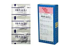 サンワ　十全大補湯A　エキス細粒「分包」30包【第2類医薬品】
