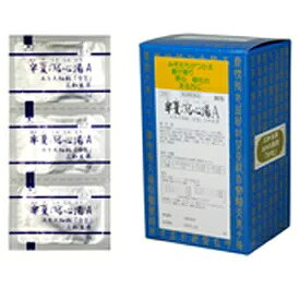 サンワ　半夏瀉心湯Aエキス細粒「分包」90包【第2類医薬品】