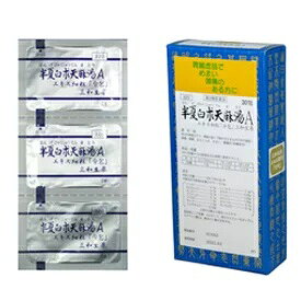 サンワ　半夏白朮天麻湯Aエキス細粒「分包」30包【第2類医薬品】