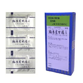 サンワ　麻杏よく甘湯Aエキス細粒「分包」30包【第2類医薬品】