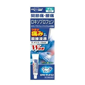 ロキトラッドG2　ゲル50g【第2類医薬品】　ロキソニンご使用の方にもおすすめ