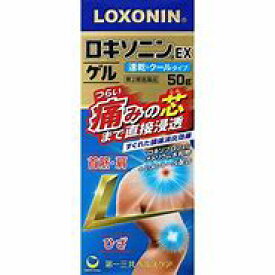 ロキソニンEXゲル　速乾・クールタイプ　50g【第2類医薬品】