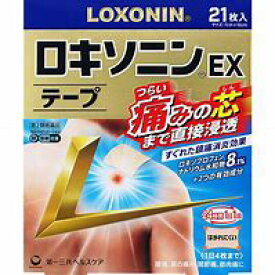 ロキソニンEXテープ(7枚x3袋)21枚入【第2類医薬品】