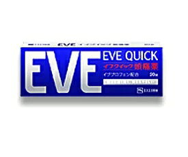 イブクイック 頭痛薬　20錠【指定第2類医薬品】