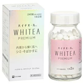 ハイチオール ホワイティア プレミアム　240錠　成人60日分