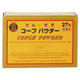 コーフパウダー　27包【指定第2類医薬品】
