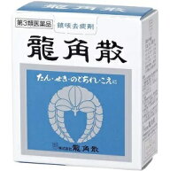 龍角散　90g【第3類医薬品】