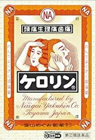 ケロリン　64包【指定第2類医薬品】