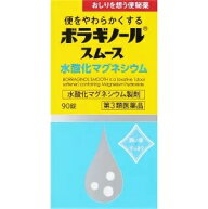 ボラギノール スムース便秘薬 90錠 【第3類医薬品】