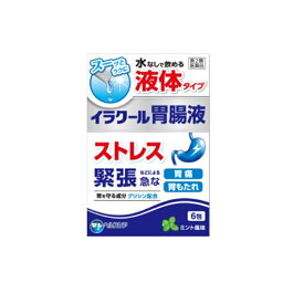 イラクール胃腸液　10gx6包【第2類医薬品】