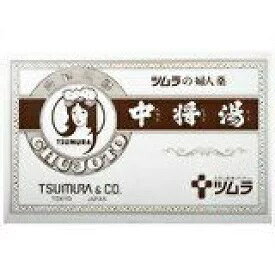 ツムラの婦人薬 中将湯　12.5gx24袋(24日分)【第2類医薬品】