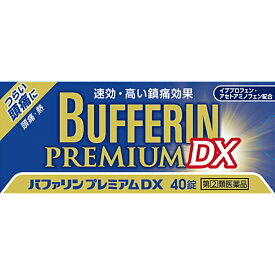バファリンプレミアムDX　40錠【指定第2類医薬品】