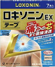 ロキソニンEXテープ　7枚入【第2類医薬品】　☆