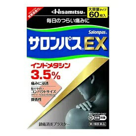 サロンパスEX　大容量タイプ60枚入【第2類医薬品】
