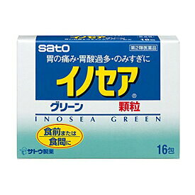 イノセアグリーン 顆粒　16包【第2類医薬品】