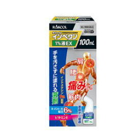インペタン　1％　液EX 　100ml　バンテリン、アンメルツご使用の方に、インドメタシン1000mg配合　【第2類医薬品】