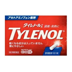 アセトアミノフェン製剤　タイレノールA20回分1回1錠【第2類医薬品】☆