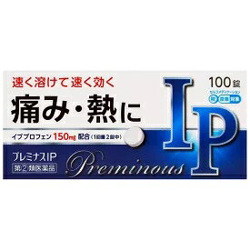 奥田製薬　プレミナスIP　100錠(1回2錠)【指定第2類医薬品】　☆イブプロフェン、速く溶けて、速く効く