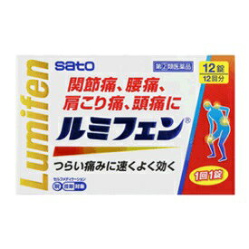 ルミフェン　12錠12回分【指定第2類医薬品】