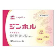 ジンホル30包(10日分)x3入【第3類医薬品】90包ですが、30包の3個セットとなっています。リニューアルしま…
