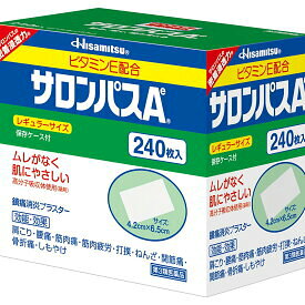 ビタミンE配合　サロンパスA　240枚入☆【第3類医薬品】