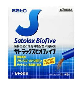 サトラックス ビオファイブ　　3gx40包【指定第2類医薬品】　☆サトウ製薬の便秘薬。