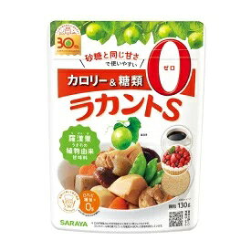 ラカントS顆粒　130g