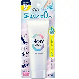 ビオレZero さらさらフットクリーム せっけんの香り＜足用クリーム＞
