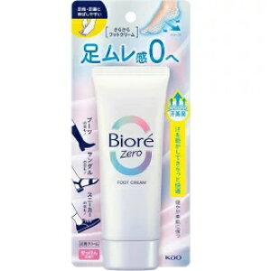 rIZero 炳tbgN[ ̍聃pN[