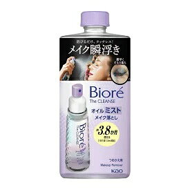ビオレ ザクレンズオイルミストメイク落とし つめかえ用　180ml