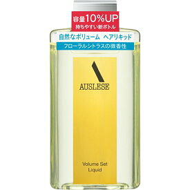 資生堂　アウスレーゼボリュームセットリキッド　198ml