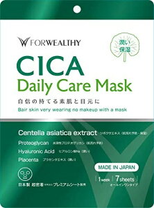 FOR WEALTHY tHEFVB CICA Daily Care Mask 7 tFCXpbN@VJPA[ƃveIOJŔێɁAqA_ƃvZ^ŏÃVJPA[ł҂ɁEEE