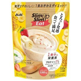 スリムアップスリム イート バナナヨーグルト味　300g　1食おきかえダイエットに　食べて満足