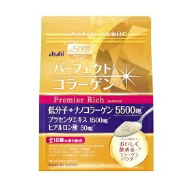 パーフェクトアスタ コラーゲン プレミアリッチ 　50日分378g