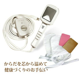 楽天市場 温熱器 遠赤外線の通販