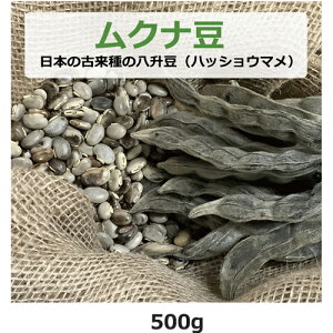 Ni i{̌×̔j 500g inbVE}j y䂤pPbgz yNT|[g_z_Ew엿E Д_ Y Ni Mucuna  ނȓ 