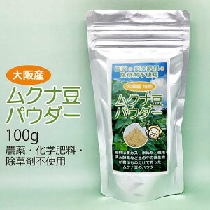 NipE_[ 100g _ w엿  Д_ Y Ldopa |hp Y Mucuna Ni  L-h[pܗL L-dopay䂤pPbgzyNT|[g_z