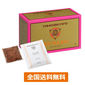 楽天市場】【メーカー直送品】アサジ水 お徳用150ml（孟宗竹濃縮エキス 