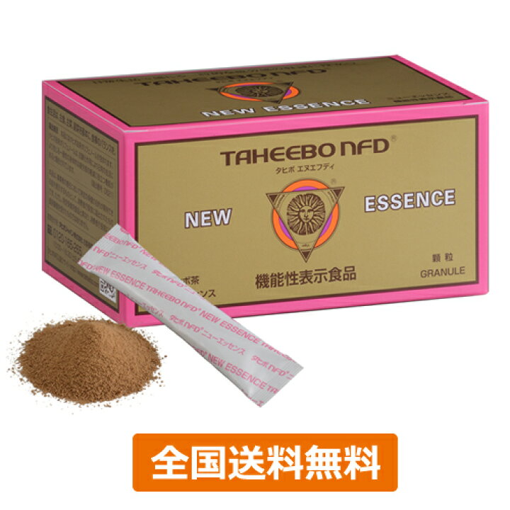 楽天市場】【全国送料無料】タヒボNFD ニューエッセンスタイプ 60g（2g 
