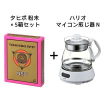 楽天市場】ハリオ マイコン煎じ器3 HMJ3－1000Wの通販 